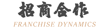 招商加盟